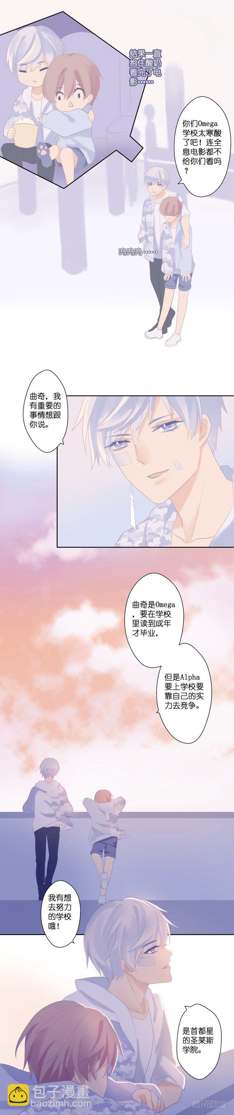 【7】约4