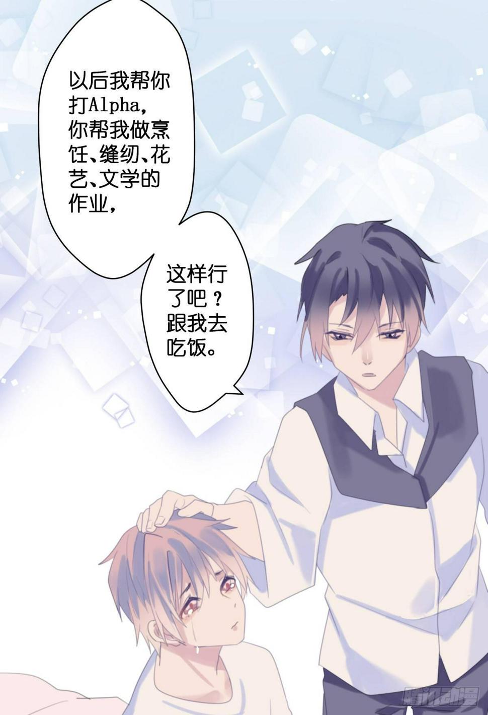【38】O性40