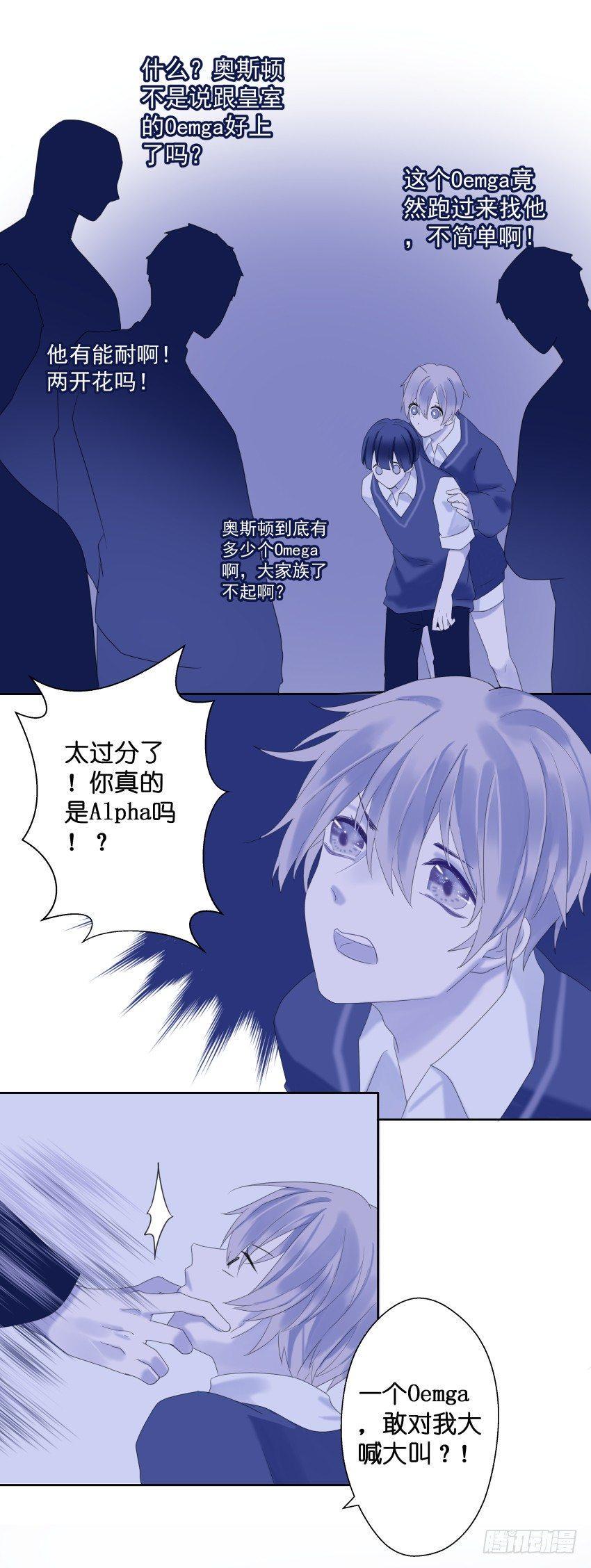 【22】越界7