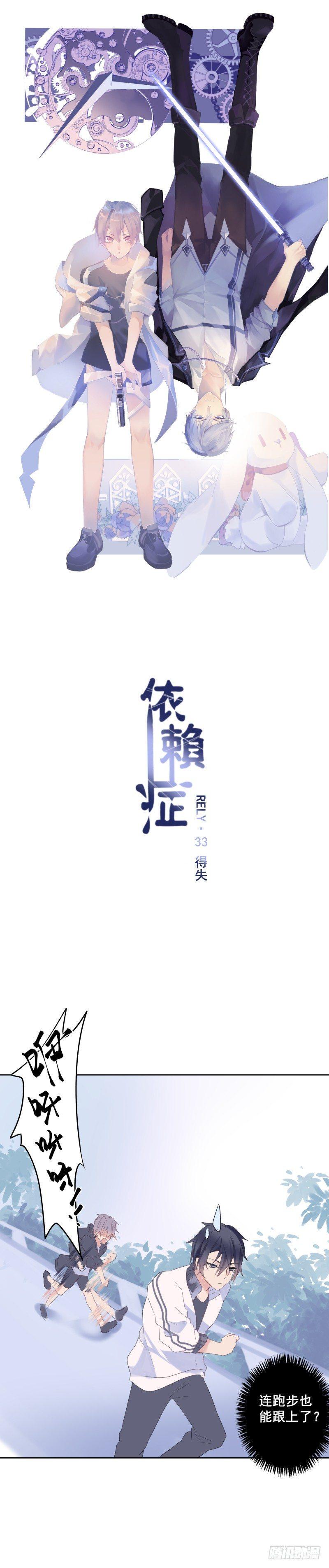 【33】得失1