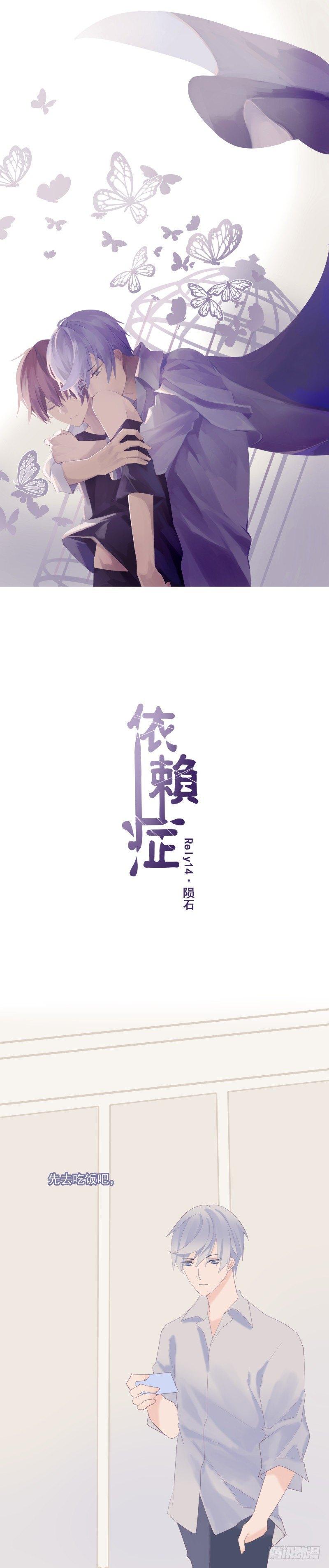 【14】陨石1