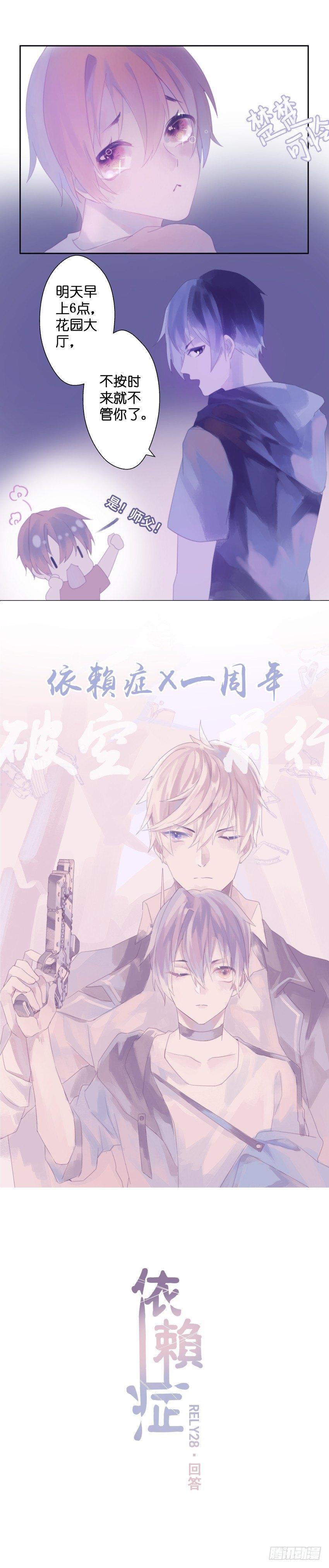 【28】回答1