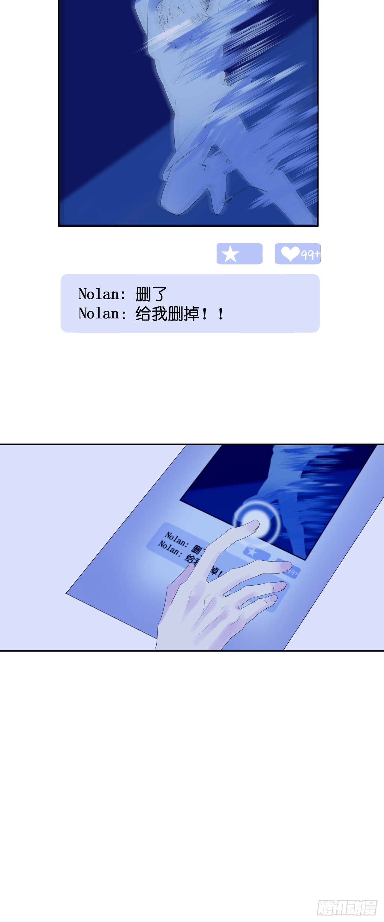 【49】什么7