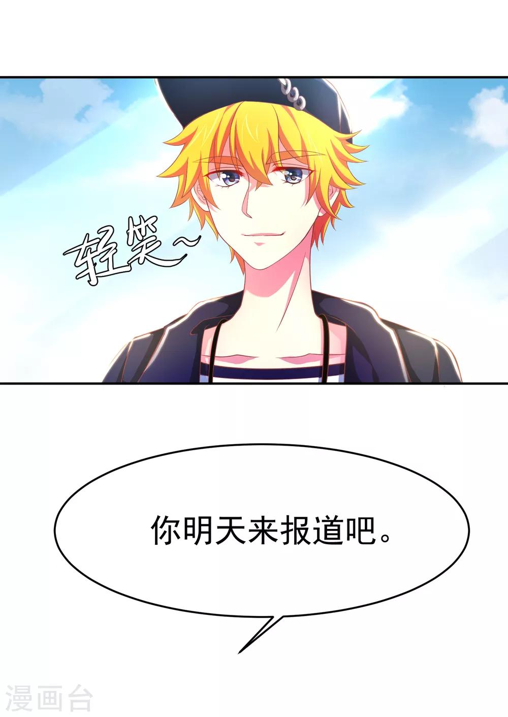 第5话 我的女友是渣男鉴定员315