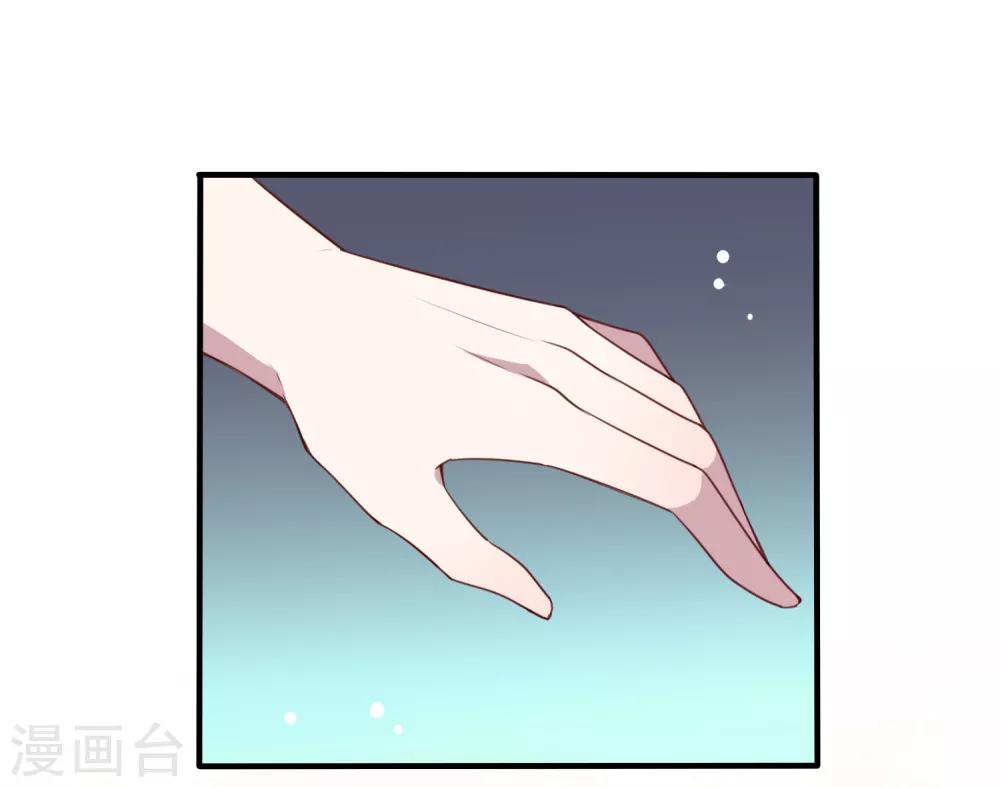 第16话 我的女友是黑道大小姐246