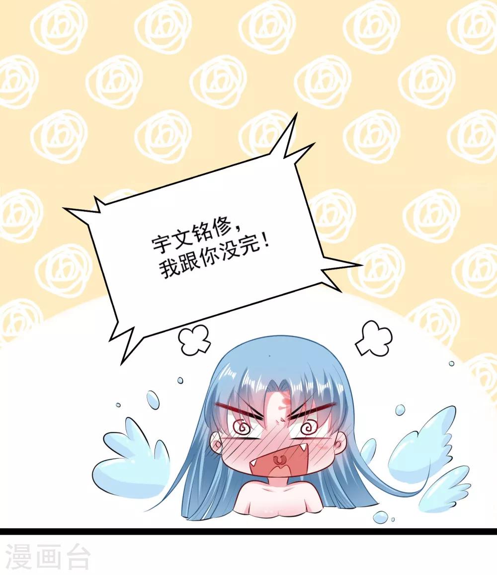 第12话 我的女友是毒医220