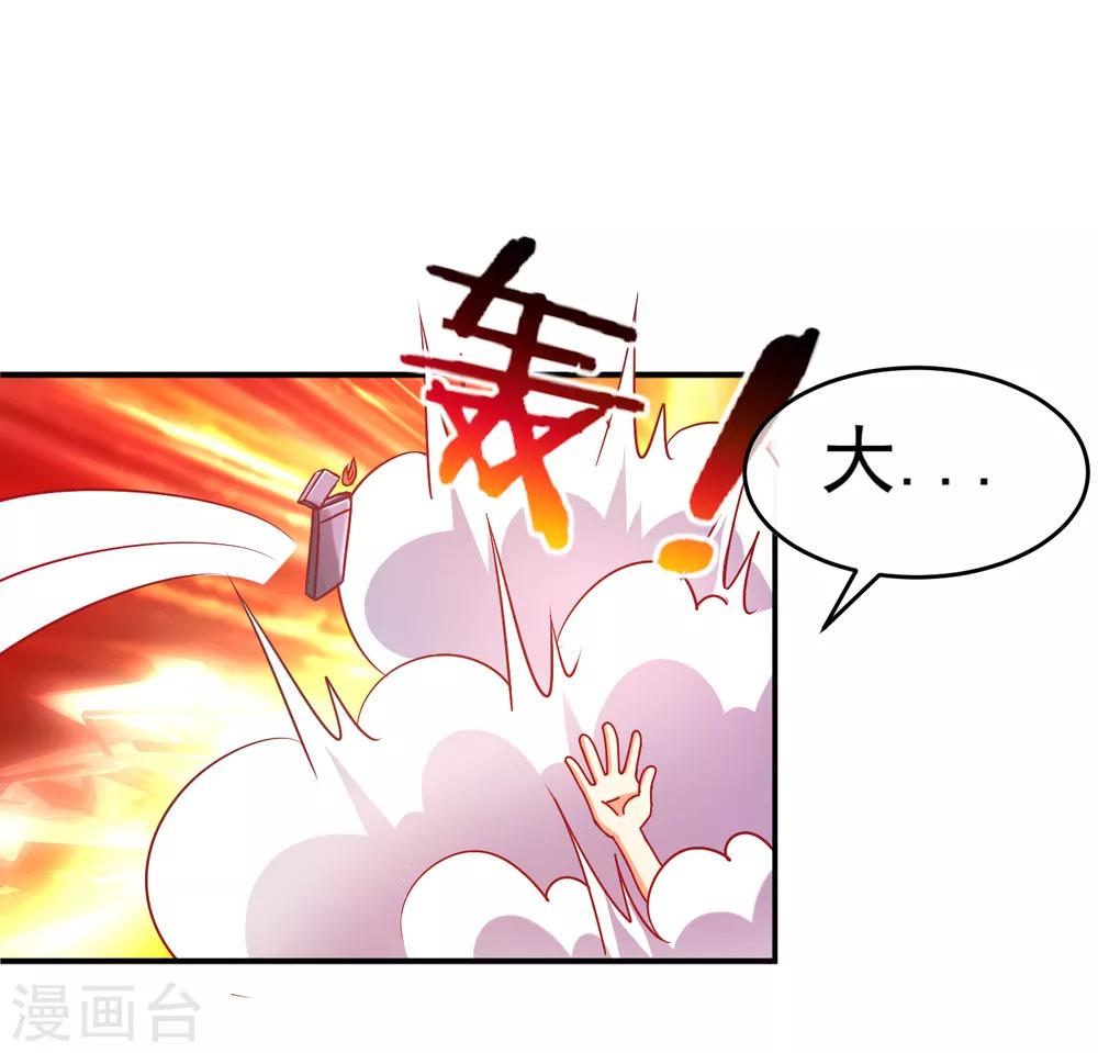 第4话 我的女友是渣男鉴定员212