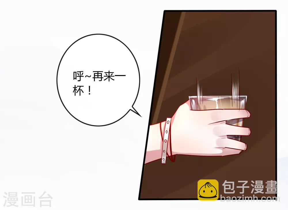 第15话 我的女友是黑道大小姐127