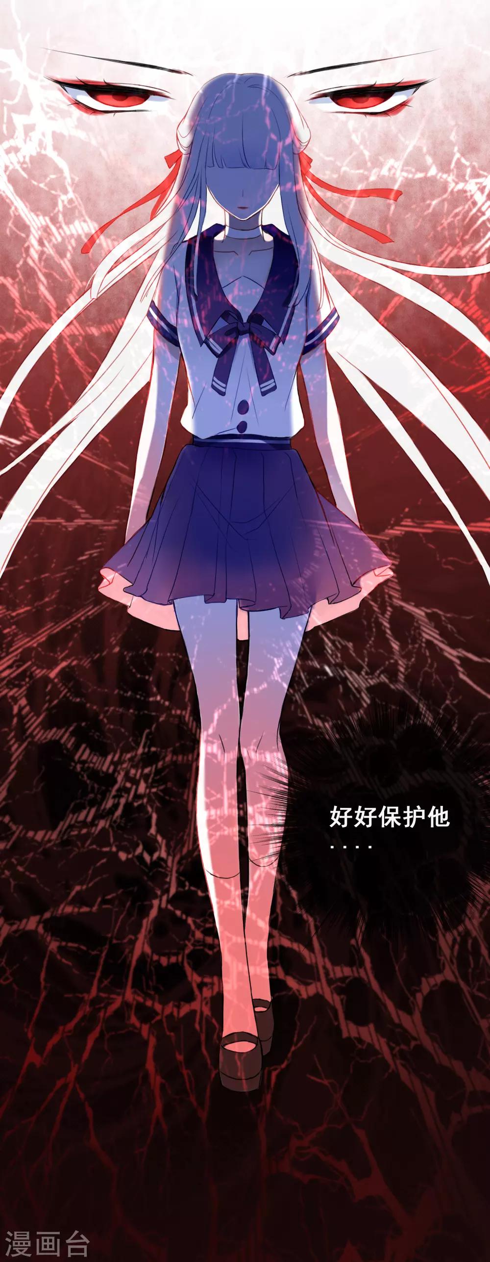第8话 我的女友是把刀344