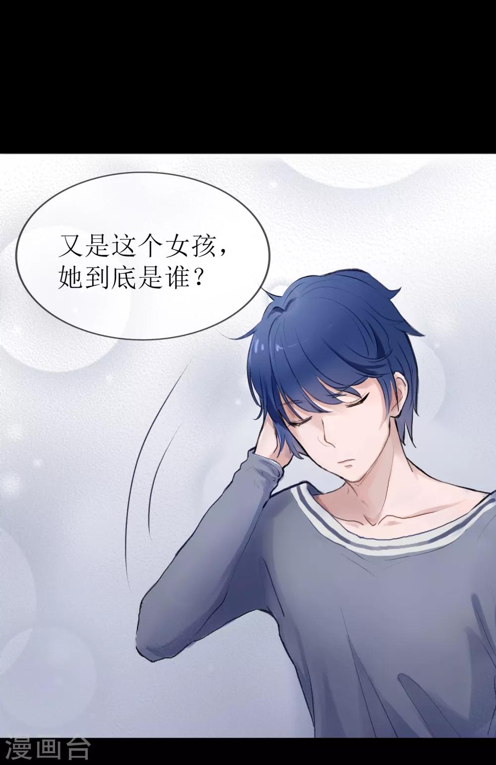 第6话 我的女友是把刀18