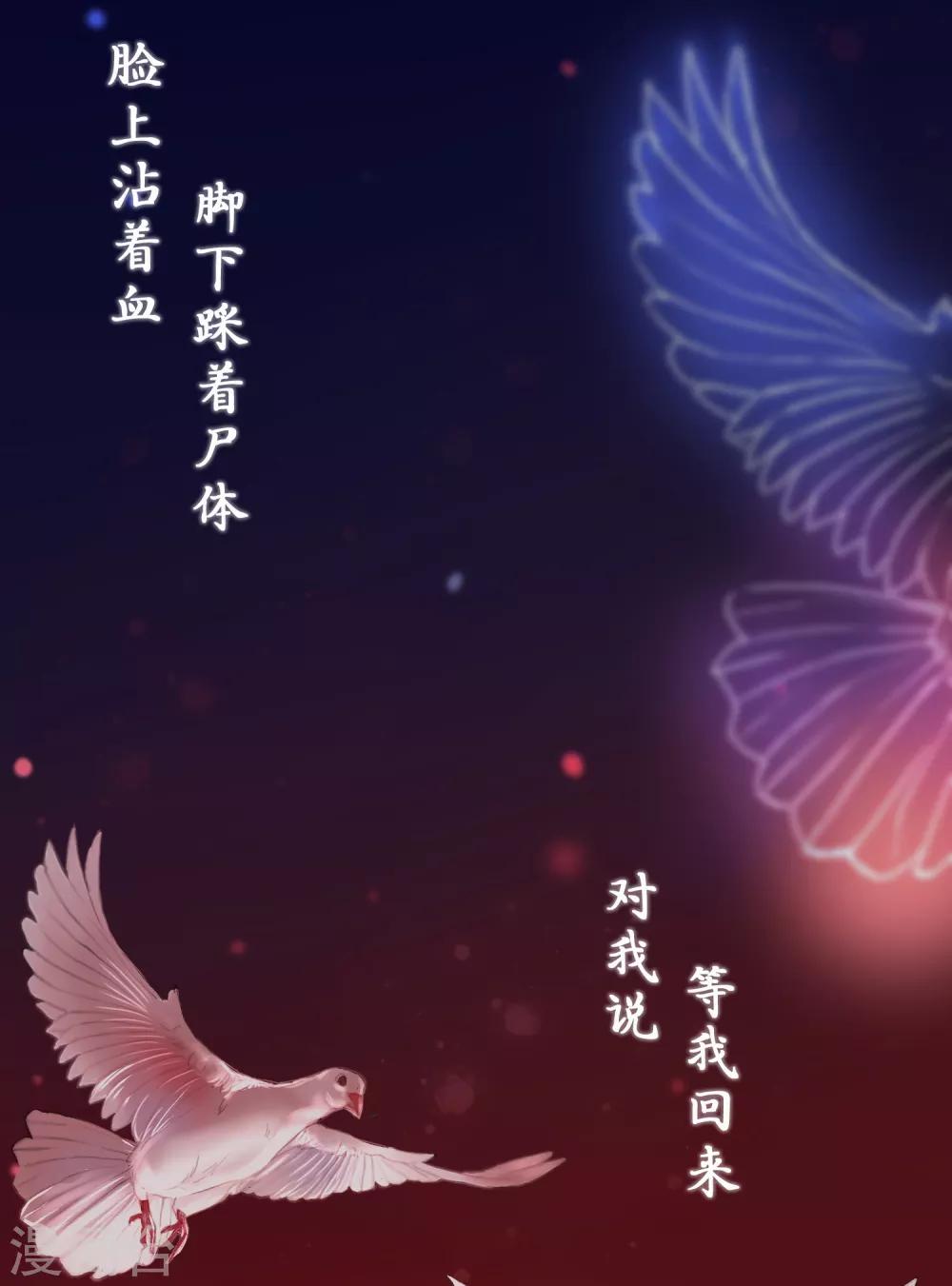 第6话 我的女友是把刀14