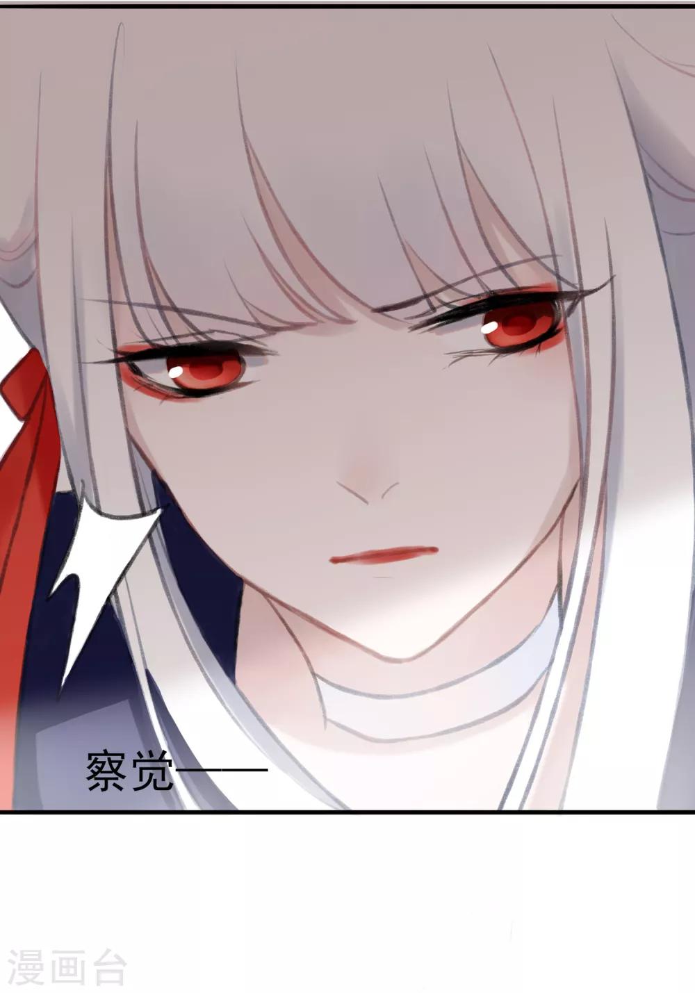 第8话 我的女友是把刀312