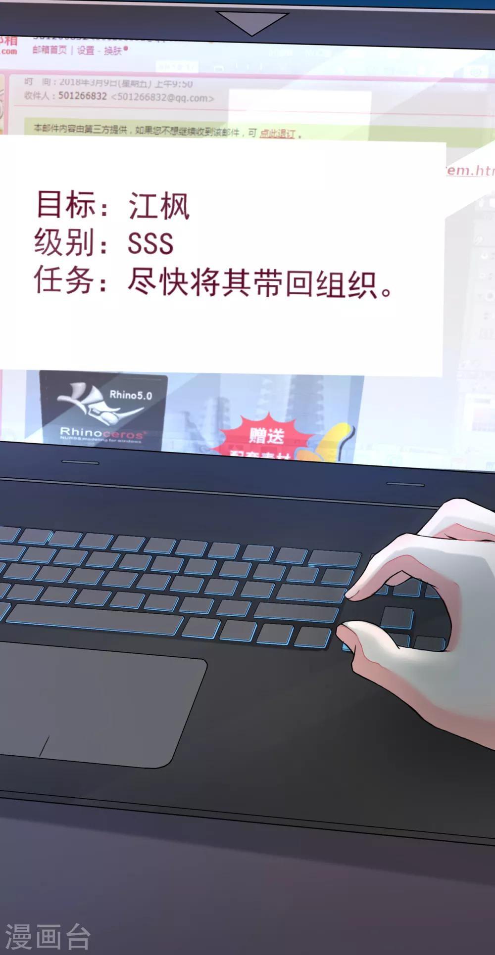 第3话 我的女友是渣男鉴定员114