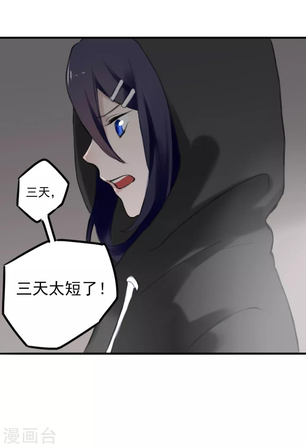 第8话 我的女友是把刀323