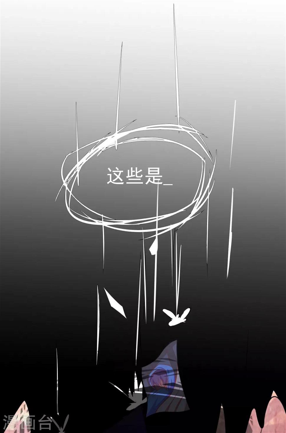 第5话 我的女友是渣男鉴定员322