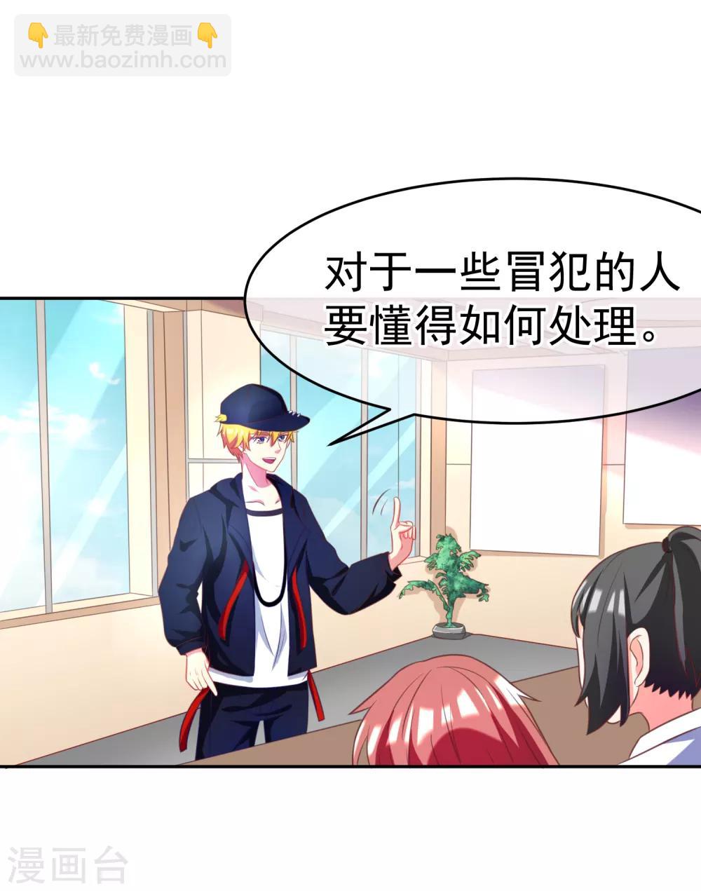 第3话 我的女友是渣男鉴定员137