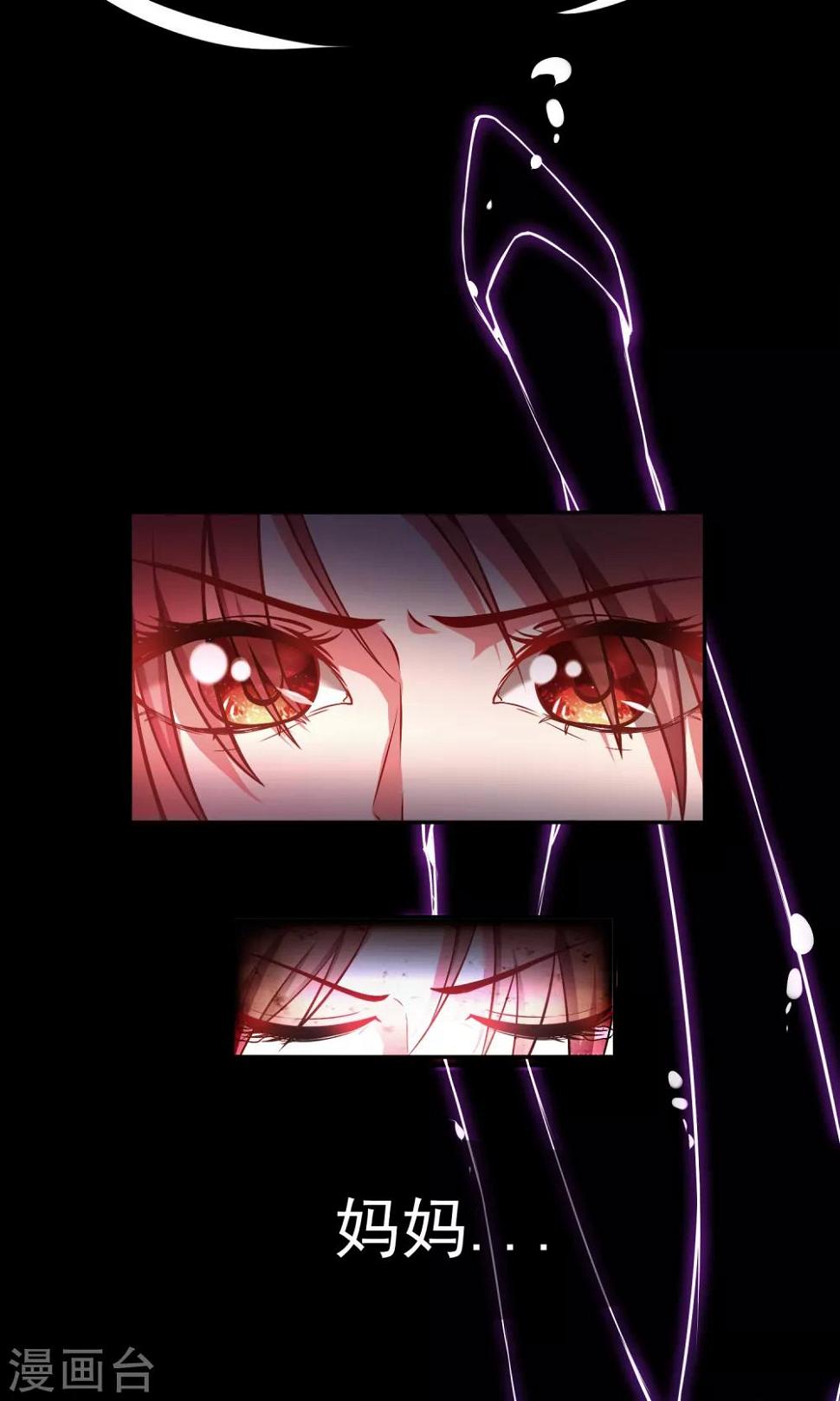 第5话 我的女友是渣男鉴定员327