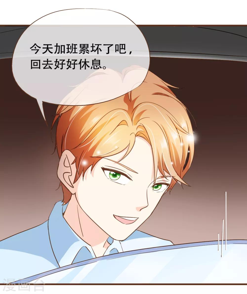 第18话 我的女友是复仇千金234
