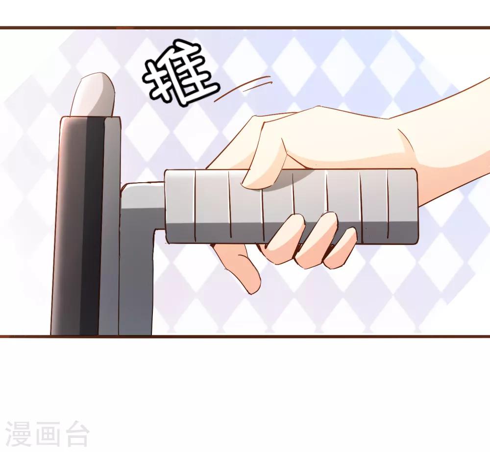 第18话 我的女友是复仇千金212
