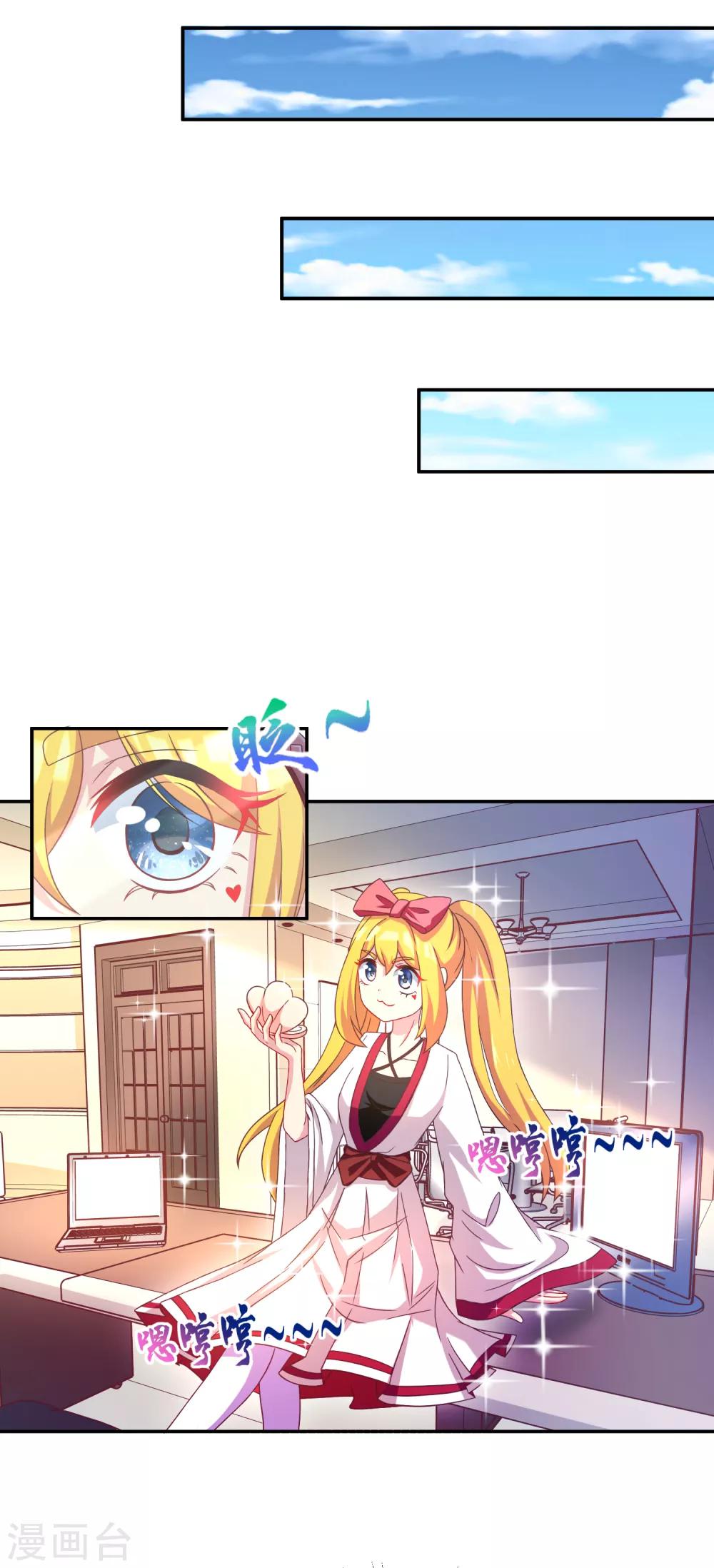 第3话 我的女友是渣男鉴定员141