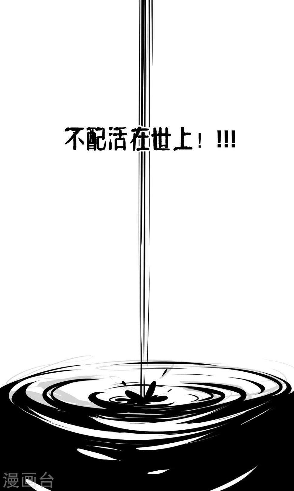 第5话 我的女友是渣男鉴定员326
