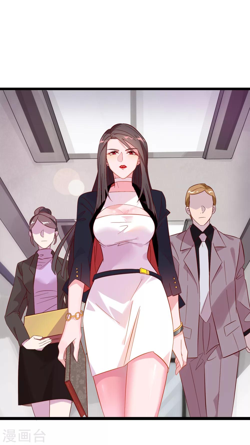 第1话 我的女友是BOSS121