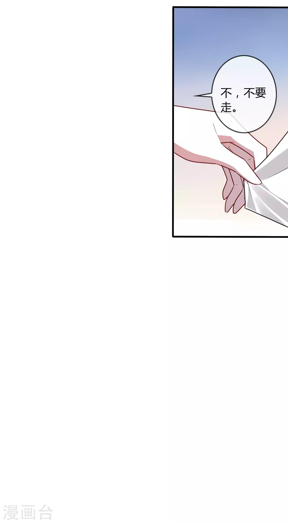 第16话 我的女友是黑道大小姐222