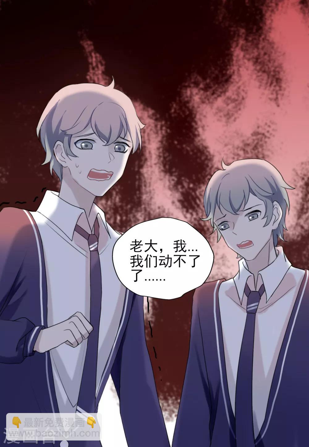 第8话 我的女友是把刀334
