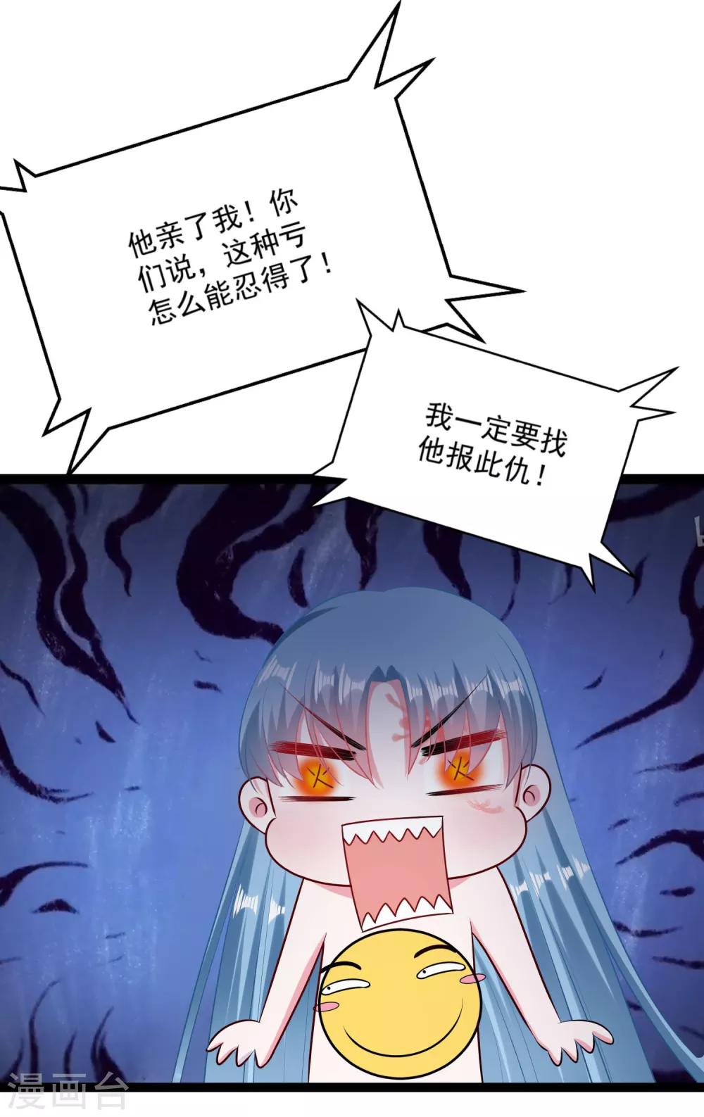 第12话 我的女友是毒医222