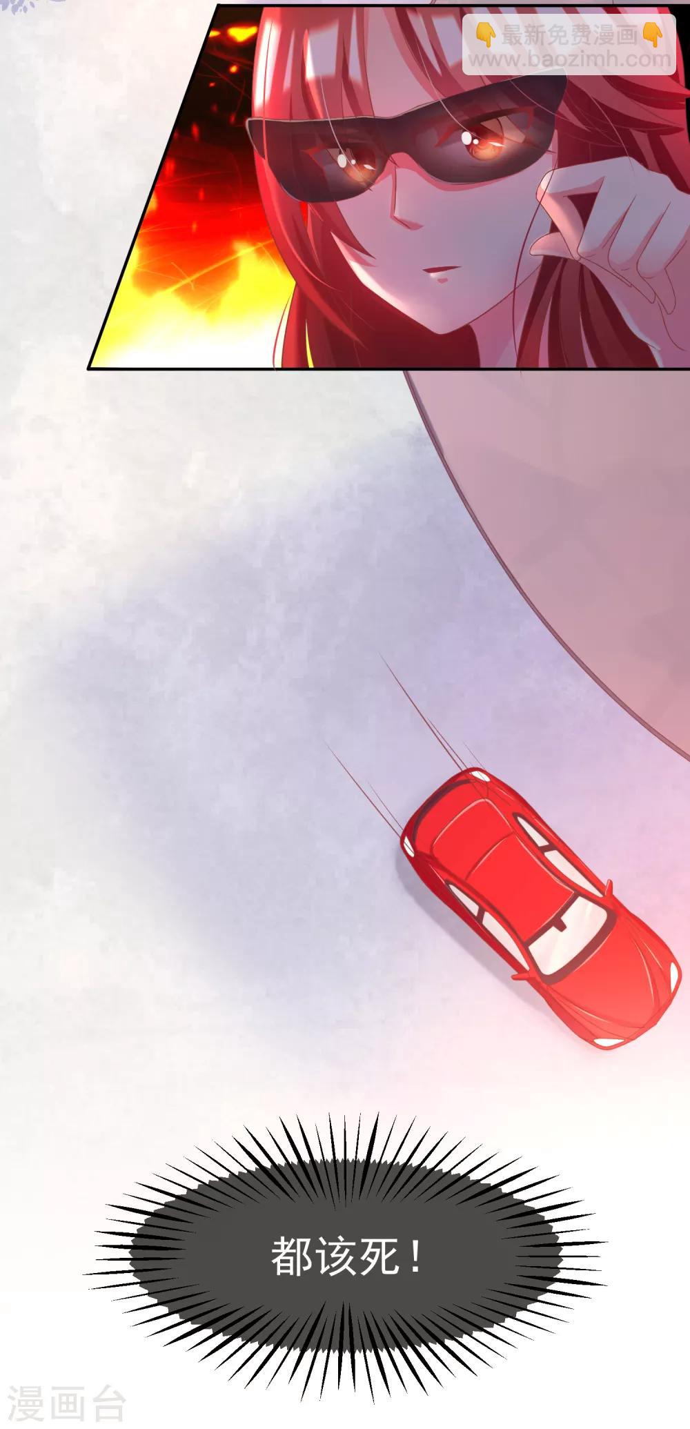 第5话 我的女友是渣男鉴定员342