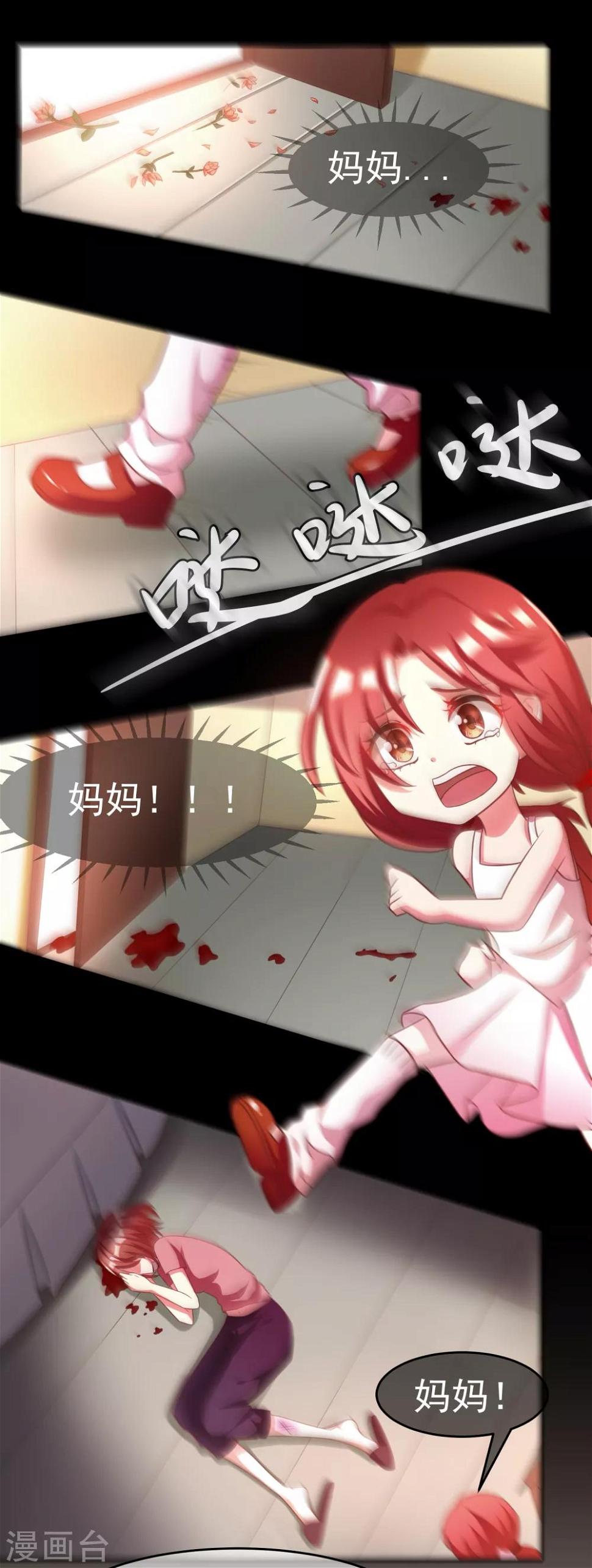 第5话 我的女友是渣男鉴定员331
