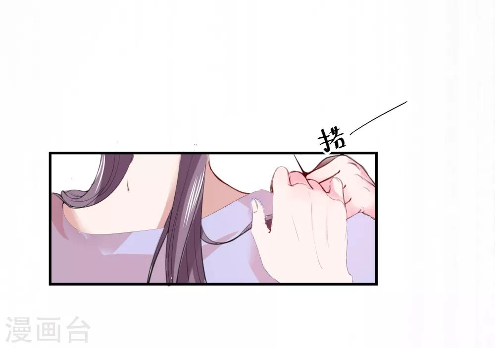 第11话 我的女友是毒医133