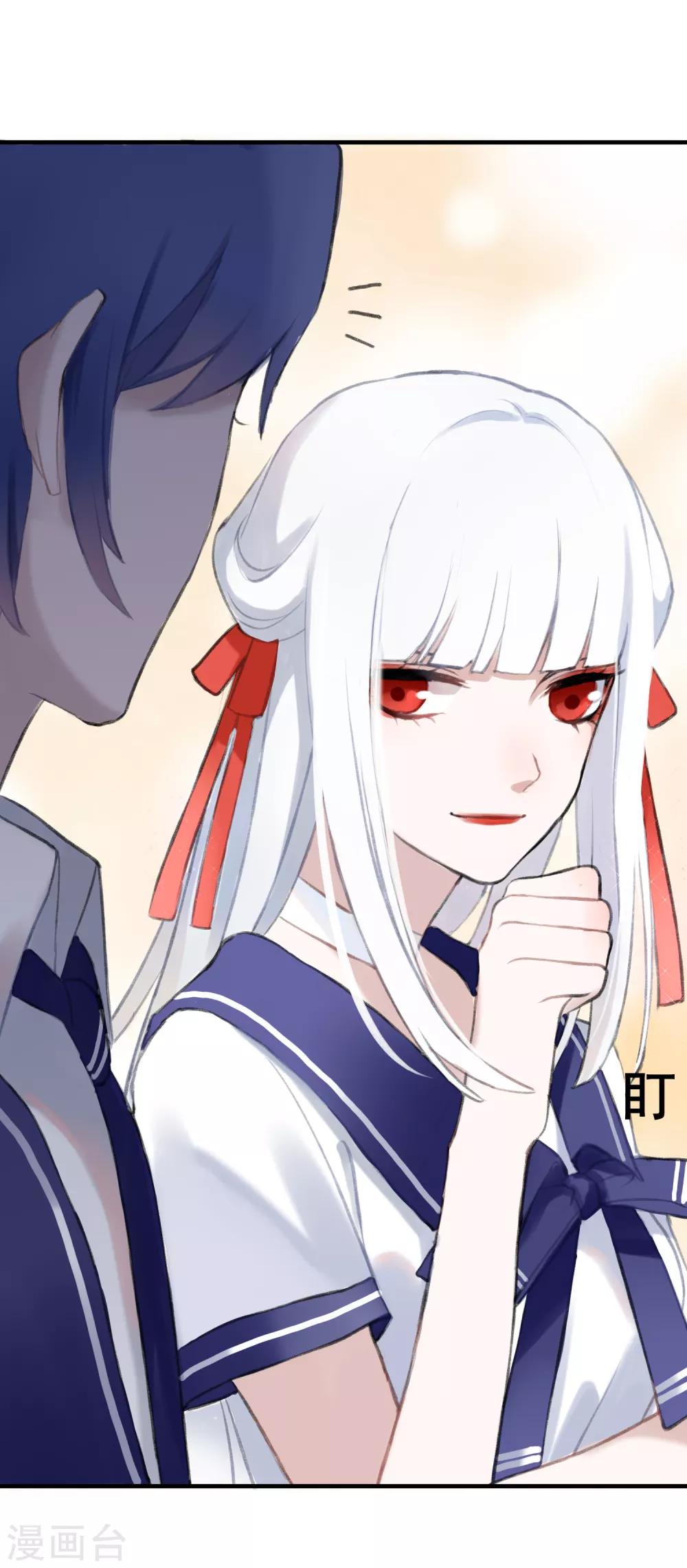 第7话 我的女友是把刀218
