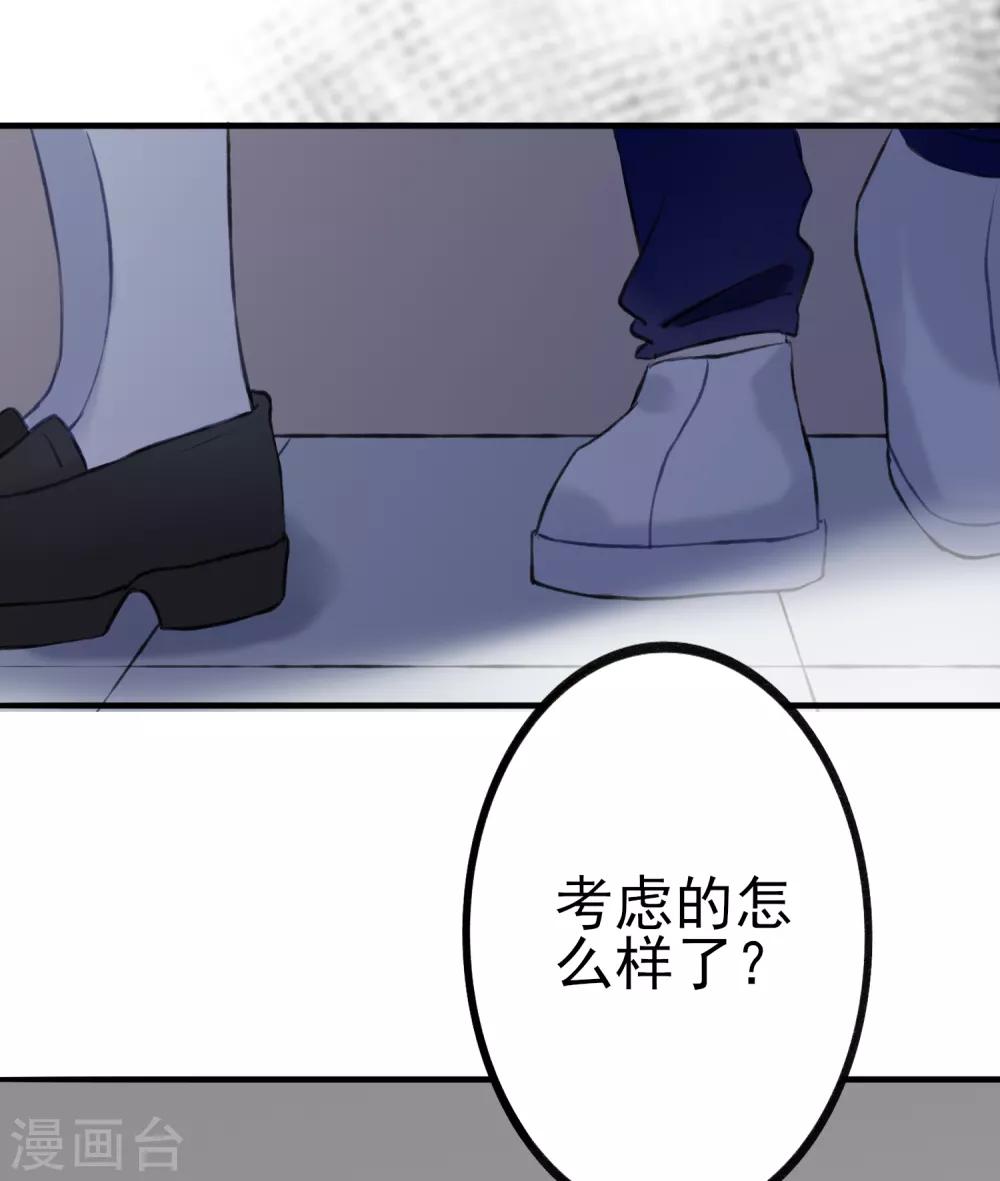 第8话 我的女友是把刀321