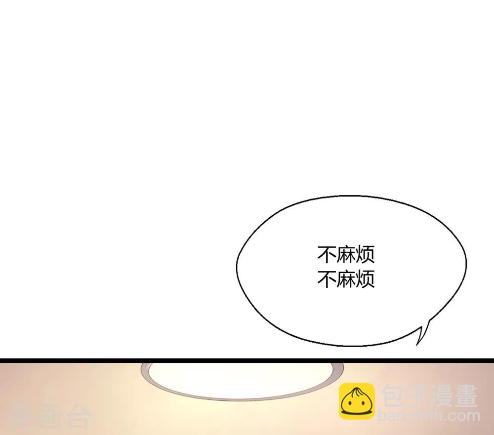 第2话 我的女友是BOSS229