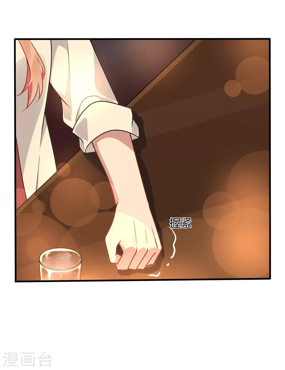 第15话 我的女友是黑道大小姐133