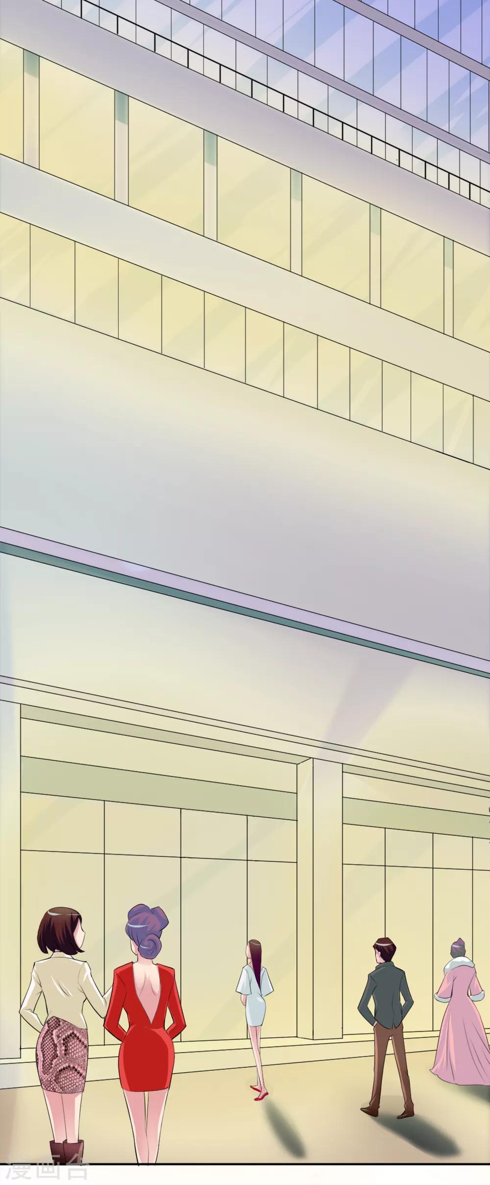 第9话 我的女友是总裁144