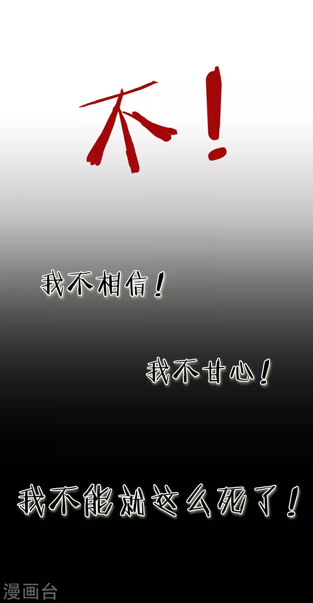 第17话 我的女友是复仇千金113