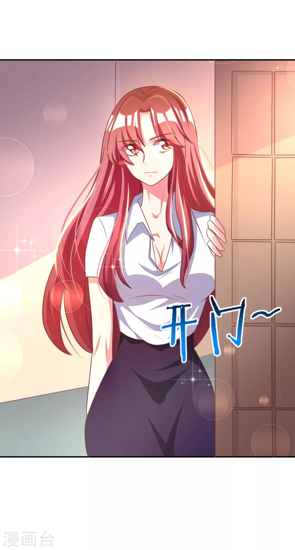 第4话 我的女友是渣男鉴定员216