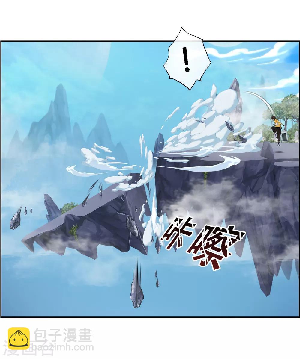 第13话 我的女友是妖族女皇128
