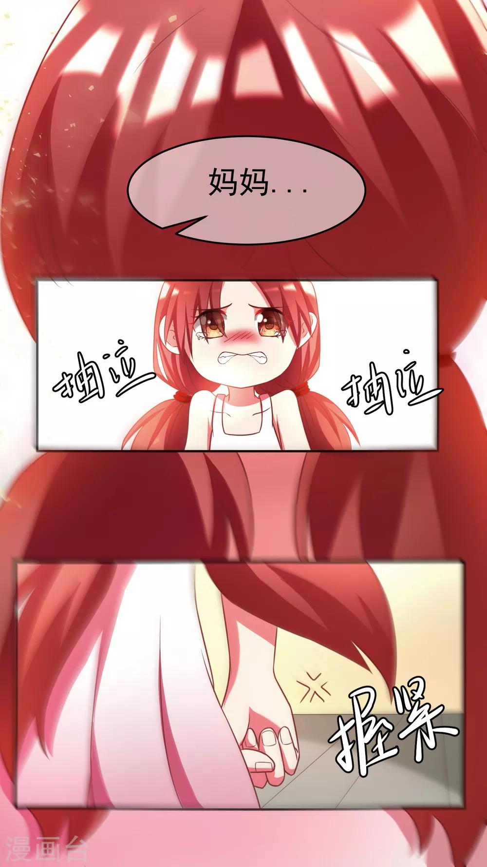 第5话 我的女友是渣男鉴定员333