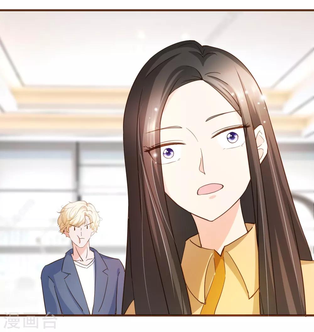 第18话 我的女友是复仇千金218