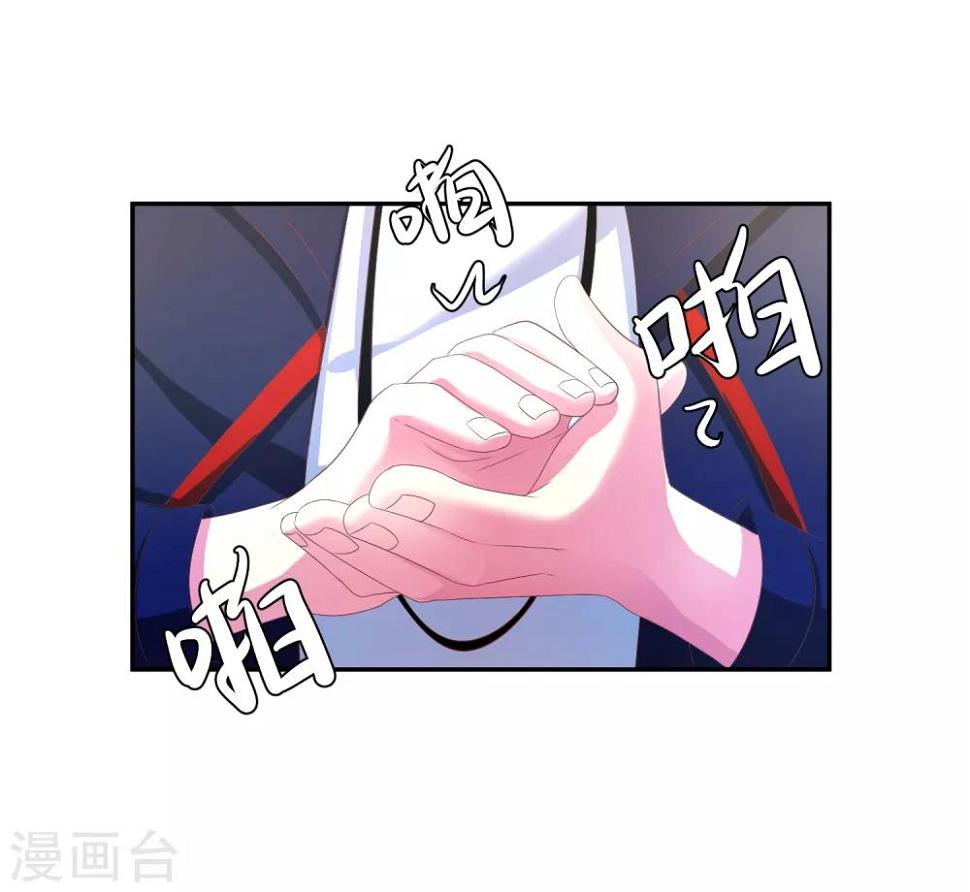 第5话 我的女友是渣男鉴定员310