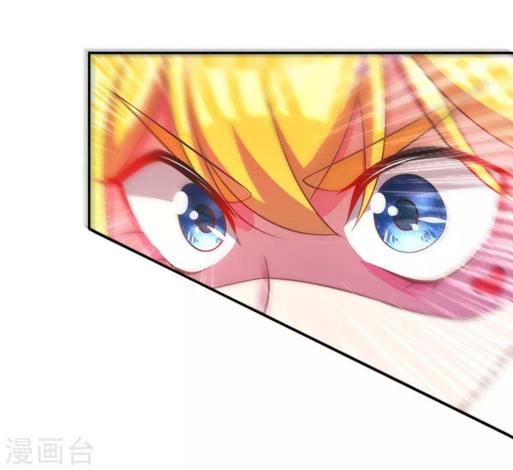 第4话 我的女友是渣男鉴定员230