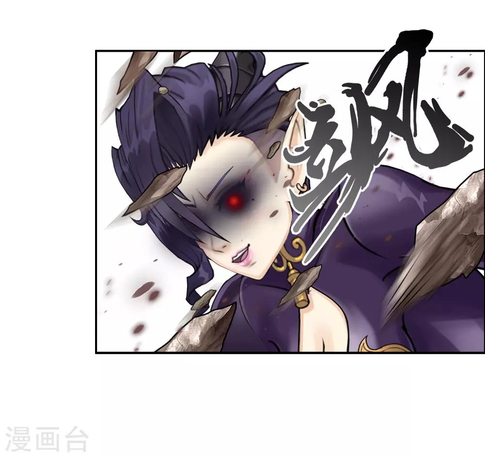 第13话 我的女友是妖族女皇120