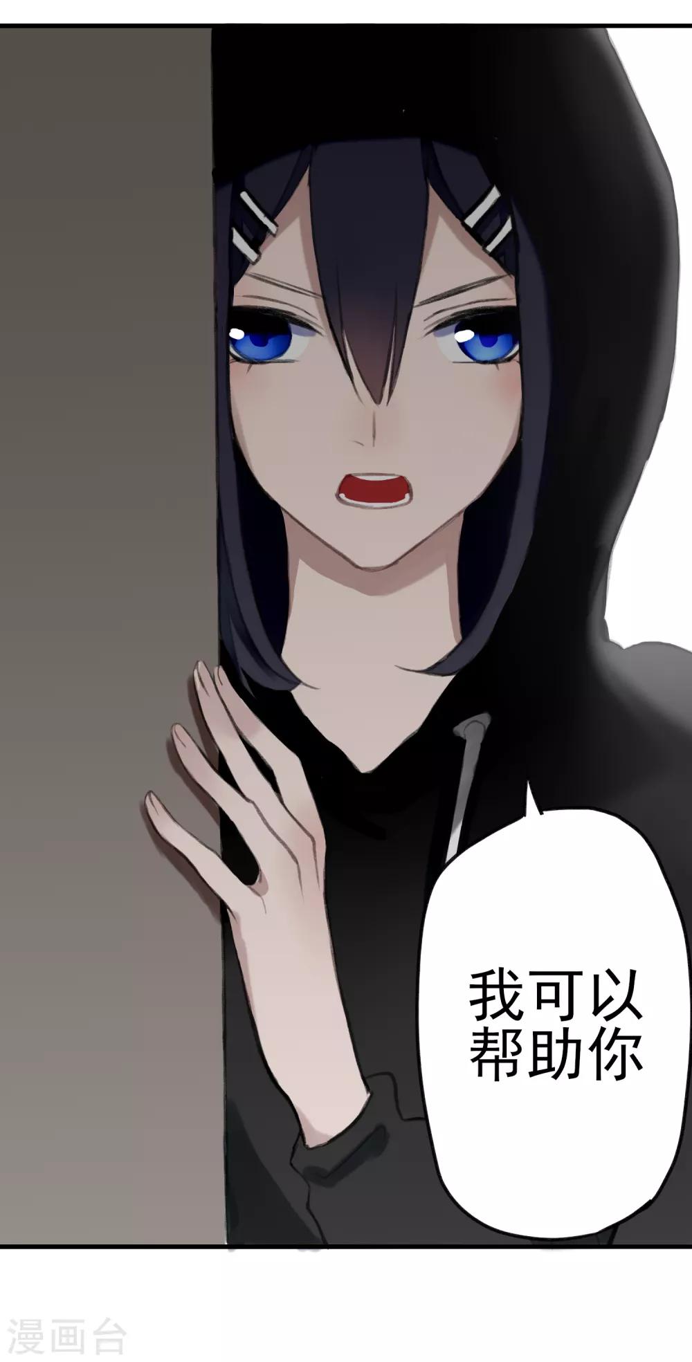 第7话 我的女友是把刀232