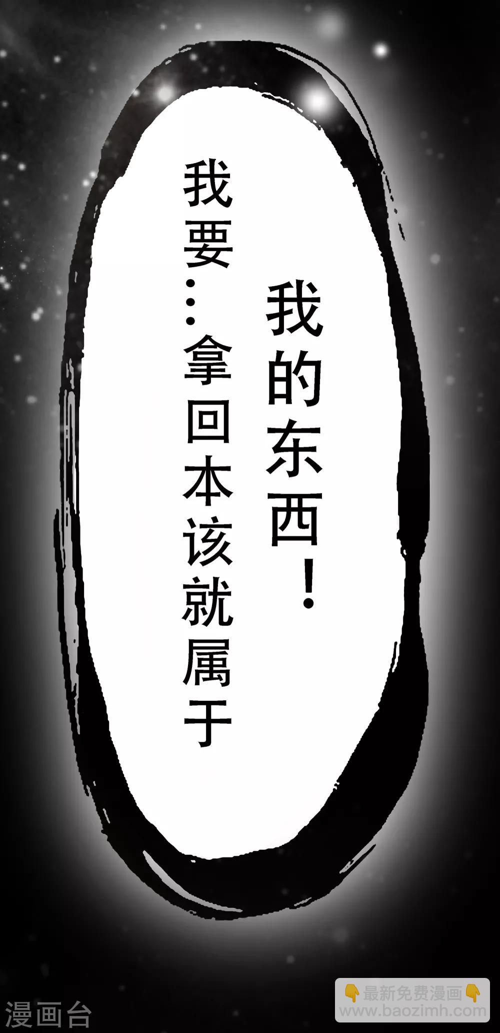 第17话 我的女友是复仇千金145
