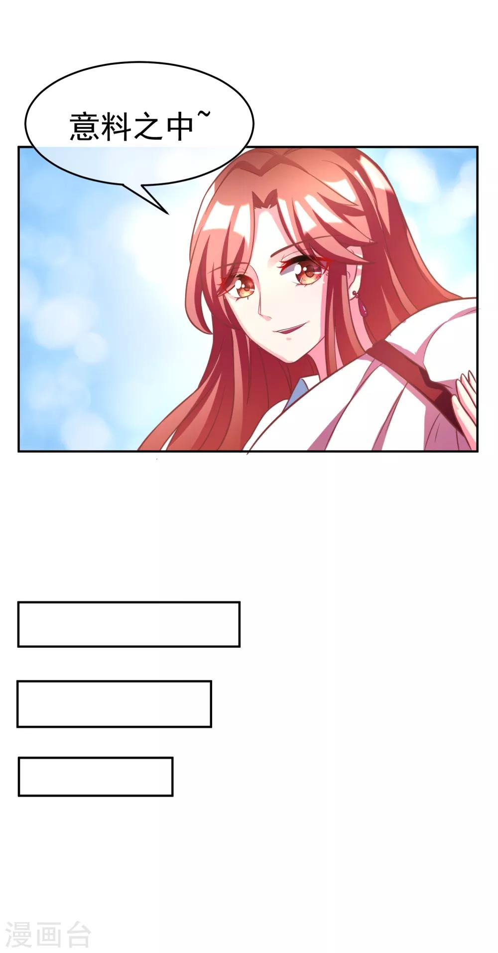 第4话 我的女友是渣男鉴定员244