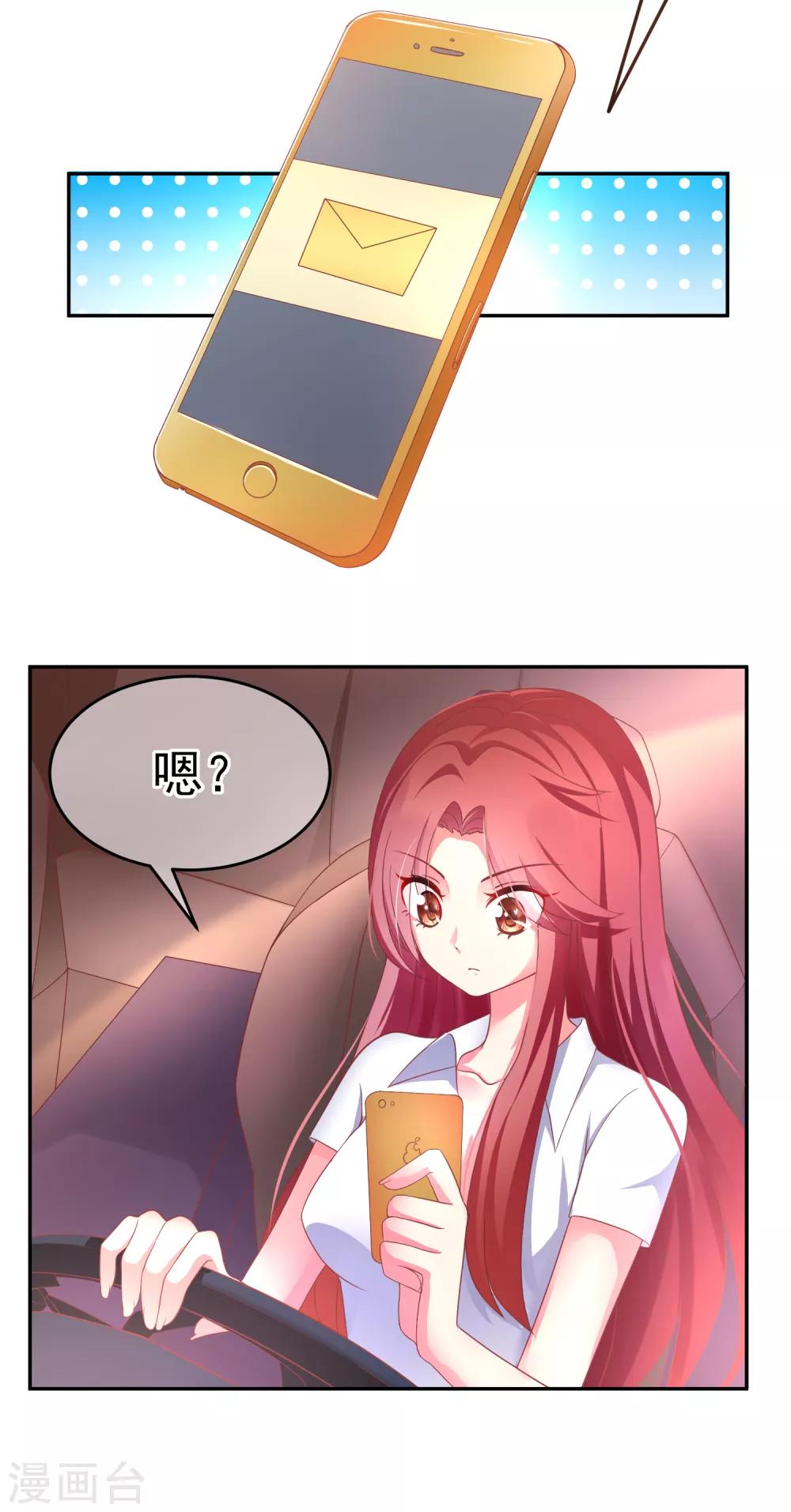第5话 我的女友是渣男鉴定员320