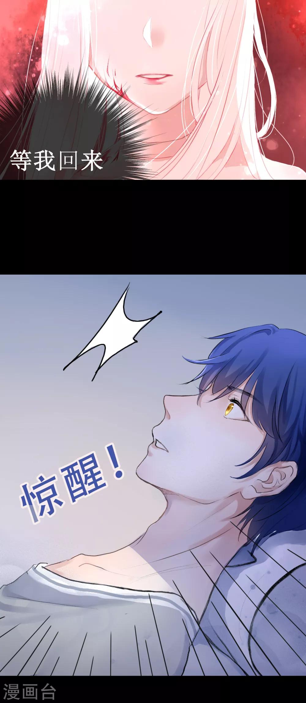 第6话 我的女友是把刀17